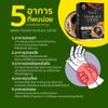 Delicious Fruit Snack Intense Mush Mellow 30 Bags/Box THOFAN Black Coffee Tea Set 6 By Beautygoodshop [Get Free For You Beauty Gifts] view 4