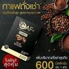 CafPlus Instant Coffee Mix 10 Sachets/Box(150g) Fruit Snack Sugar-Free Delicious Arabica Roasted Much Mellow (of 4) By Thaigiftshop [Get Free Tomato Facial Mask] view 2