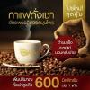 CafPlus Instant Coffee Mix 10 Sachets/Box(150g) Fruit Snack Sugar-Free Delicious Arabica Roasted Much Mellow (of 4) By Thaigiftshop [Get Free Tomato Facial Mask] view 3