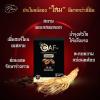 CafPlus Instant Coffee Mix 10 Sachets/Box(150g) Fruit Snack Sugar-Free Delicious Arabica Roasted Much Mellow (of 4) By Thaigiftshop [Get Free Tomato Facial Mask] view 4
