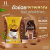 20 Sachets/Pack(300g) Delicious Mellow Intense Delicious Robusta Roasted Fruit Snack Sure Herb Coffee Instant Mix Set 6 A177 By Thaigiftshop [Get Free Tomato Facial Mask] view 4