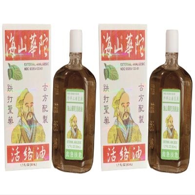 2 Packs - Hua Tuo Huo Lu Essentail Oil - Dau Xoa Bop Hua Tuo Huo Lu - 50ml per Bottle with 2 Bottles per Order