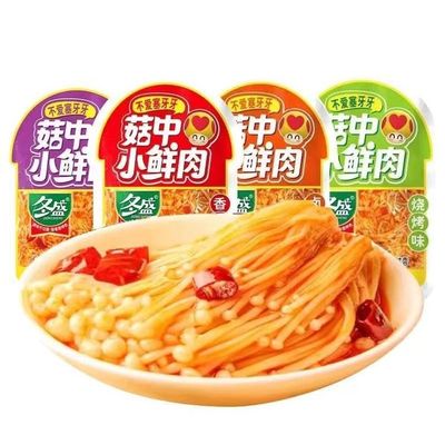 4 flavors 4 types Instant Fresh spicy golden enoki mushroom,spicy strips,Chinese snacks,red oil enoki mushroomseasoned dishesLatiaoInstant Dishesvegetarian (Kimchi,10 packs)