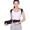 KUYBTU Full Back Support Belt Magnetic Corrector Back Brace Therapy Corset Lumbar Brace Waist Support Belt for Men Women Teenagers Back Shoulder Pain Relief-Black-M view 1