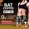 BatCoffee Instant Coffee Powder 10 Sachets/Box (100g) Arabica Blend Roasted Fruit Snack No Sugar Good Shape (of 3) By Beautygoodshop [Get Free For You Beauty Gifts] view 4