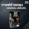 Bold Robusta Aroma Roasted No Sugar Delicious Fruit Snack Good Shape 10 Sachets/Box BatBlack Instant Coffee (of 4) By Thaigiftshop [Get Free Tomato Facial Mask] view 2