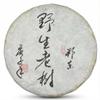 2020 Bangdong Wild Arbor Raw Pu-erh Tea Cake, 357g, from Yunnan view 1