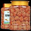 2 flavors Rock sugar dried kumquat,natural dried kumquat candied fruit 500g/can,nutritious preserved fruit snacks,frosted Sweet Orange,dessertsteaDim sum (Sweet kumquat,1 can) view 1