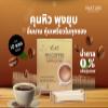 FinCoffee Cappuccino Sugar-Free 10 Sachets/Box(100g) Instant Mix Deliciuos Much Mellow Intense Roasted Fruit Snack Set 12 By Beautygoodshop [Get Free For You Beauty Gifts] view 2