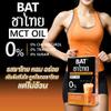 10 Sachets/Box(100g) BatChaThai Tea Flavor Instant Mixed Deliciuos Much Mellow Intense Roasted Fruit Snack Set 6 No0947894562 By Beautygoodshop [Get Free For You Beauty Gifts] view 4