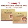 10 Sachets/Box(100g) Instant Mix Deliciuos Much Mellow Intense Roasted Fruit Snack FinCoffee Cappuccino Sugar-Free (of 3) By Beautygoodshop [Get Free For You Beauty Gifts] view 2