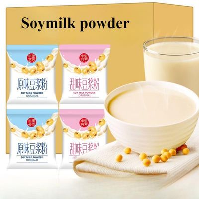 2 Flavors Soymilk PowderSweet Soybean Milk, Healthy Nutritious Breakfast Soup,Fruit Vegetable Soymilk,Snack Food,Cereal Food,Delicious Chinese Snack Gifts (2 flavors,50bags)