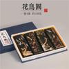 Ink Stick,Calligraphy Ink Sticks, Beginner's Practical Traditional Chinese Painting Colored Ink Songyan Ink Calligraphy Ink Strips view 2