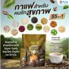 10 Sachets/Box(150g) MeSuk Coffee 55-in-1 Instant Mixed Arabica Roasted Deliciuos Much Mellow Intense Fruit Snack Set 10 By Beautygoodshop [Get Free For You Beauty Gifts] view 3