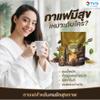 10 Sachets/Box(150g) MeSuk Coffee 55-in-1 Instant Mixed Arabica Roasted Deliciuos Much Mellow Intense Fruit Snack Set 10 By Beautygoodshop [Get Free For You Beauty Gifts] view 4