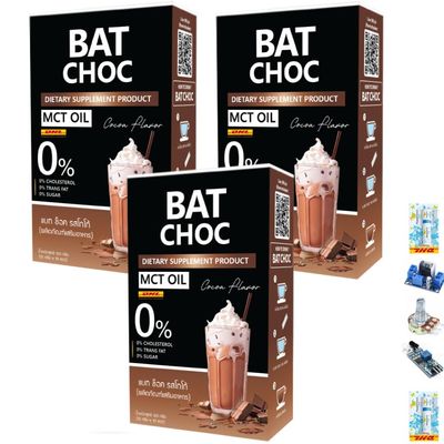 10 Sachets/Box BatChoc Cocoa Flavor Rich Much Mellow No Sugar Delicious Roasted Fruit Snack (of 3) By Thaigiftshop [Get Free Tomato Facial Mask]