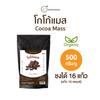 100% Pure Cocoa Mass | Unsweetened Cacao Liquor for Baking & Hot Cocoa | Keto-Friendly, Vegan, Gluten-Free | Resealable Pouch 500g view 2
