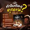 10 Sachets (150g) No Sugar Delicious Intense Fruit Snack KhunMae Coffee Instant Coffee Roasted Mix Set 8 B250 By Thaigiftshop [Get Free Tomato Facial Mask] view 2