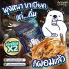 30 Sachets/Pack (450g) Rich Flavor Delicious Fruit Snack AmwellCoffee S Robusta Arabica Roasted Instant Coffee Set 10 By Beautygoodshop [Get Free For You Beauty Gifts] view 2