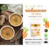 100% Natural Vegetable Powder | No Additives, No Sugar, No Sodium | Conduction Vacuum Dried | Clean Label 200g (CARROT) view 2