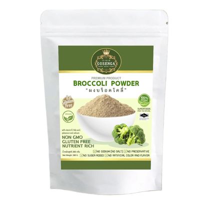 100% Natural Vegetable Powder | No Additives, No Sugar, No Sodium | Conduction Vacuum Dried | Clean Label 200g (BROCCOLI)