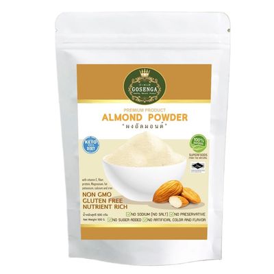 100% Natural Vegetable Powder | No Additives, No Sugar, No Sodium | Conduction Vacuum Dried | Clean Label 200g (ALMOND)
