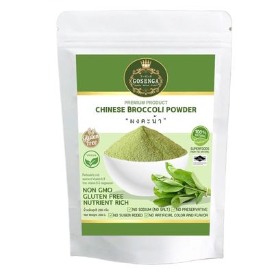 100% Natural Vegetable Powder | No Additives, No Sugar, No Sodium | Conduction Vacuum Dried | Clean Label 200g (Chinese Broccoli)