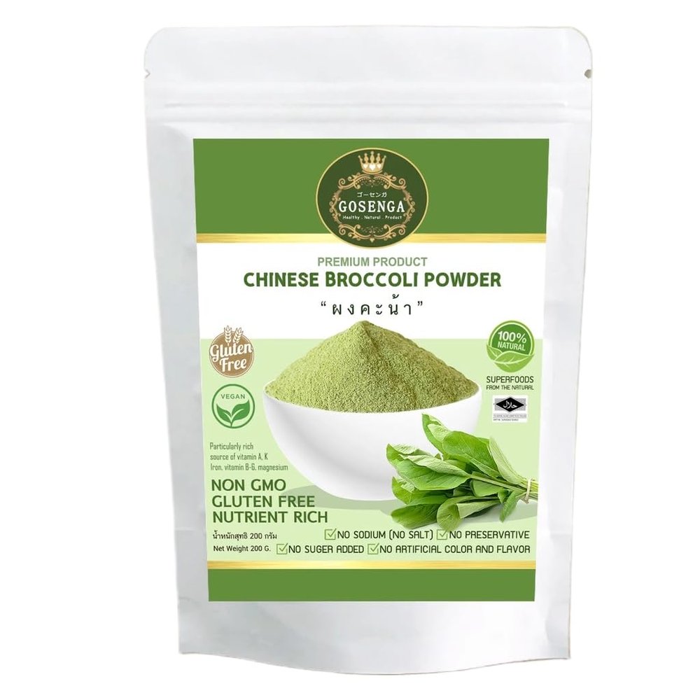 100% Natural Vegetable Powder | No Additives, No Sugar, No Sodium | Conduction Vacuum Dried | Clean Label 200g (Chinese Broccoli)