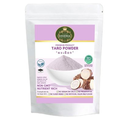 100% Natural Vegetable Powder | No Additives, No Sugar, No Sodium | Conduction Vacuum Dried | Clean Label 200g (TARO)