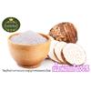 100% Natural Vegetable Powder | No Additives, No Sugar, No Sodium | Conduction Vacuum Dried | Clean Label 200g (TARO) view 3