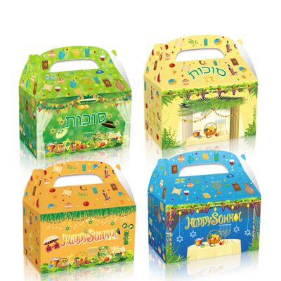 12Pcs Sukkot Themed Gift Boxes,2 Unique Designs, Festive Holiday Treat Boxes for Sukkah Celebrations, Happy Sukkot Gifts, Jewish Festival of Booths Party Favors