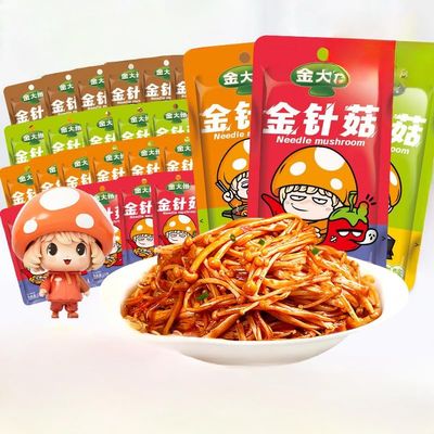 Spicy red oil flammulina velutipes, ready to eat pickled enoki mushroom, crispy pickled vegetables, barbecue flavored kimchi, side dish, casual snacks, chili sauce, spicy mixed noodle sauce (60 packs)
