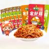 Spicy red oil flammulina velutipes, ready to eat pickled enoki mushroom, crispy pickled vegetables, barbecue flavored kimchi, side dish, casual snacks, chili sauce, spicy mixed noodle sauce (60 packs) view 1
