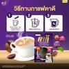 10 Sachets/Box (150g) TaDCoffee Instant Coffee Much Mellow Powder Fragrant Delicious Good Shape Set 10 C803 By Thaigiftshop [Get Free Tomato Facial Mask] view 3