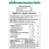 Roasted Pumpkin Kernels & Almonds (No Salt) - Natural Nut & Seed Blend 180g view 4