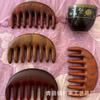 Piegricdiat Portable Massager Scalp Massager Wide Tooth Combs Scalp Massager Wide Tooth Combs view 3