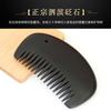 Piegricdiat Portable Massager Scalp Massager Wide Tooth Combs Gua Sha Facial Back Shoulder Massager Scalp Massager Wide Tooth Combs view 3