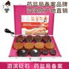 Piegricdiat Portable Massager bian Stones Massage Set spa view 3