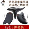 Piegricdiat Portable Massager Neck, Shoulder Back Massager Foot Massager for Relief, Guasha Back Massage Roller Stick, view 2