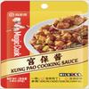 6PCs Haidilao Kung Pao Cooking Sauce 80G*6 view 1