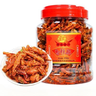 Guizhou Spicy Crispy Chili 250g/Can,Hot and Spicy Strips,Latiao,Ready to Eat Fried Dried Red Pepper,Instant Chinese Specialties Food,Seasoning Side Dishes,Vegetable Snacks,Suitable for Flavoring (1can)