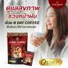 Arabica Smooth Natural Delicious Fruit Snack Good Shape B Day Instant Coffee Roasted Mix 28in1 Premium 155g/Pack Set 10 By Beautygoodshop [Get Free For You Beauty Gifts] view 4