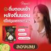 10 Sachets/Box RosieCoffee Espresso Instant Sugar-Free Smooth Natural Delicious Fruit Snack Good Shape Set 8 B140 By Thaigiftshop [Get Free Tomato Facial Mask] view 4