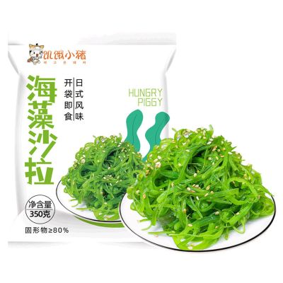 Premium Japanese Seaweed Salad, 350g Instant Shredded Seaweed.
