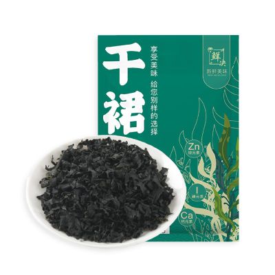 Seaweed Salad (Wakame Seaweed) Premium Dried Wakame Seaweed, Free of impurities Simple Soaking Prep Ready Vegetable, for Japanese Ramen Miso Soup Kit Stews Seaweed Salad Camping Food3.53 oz
