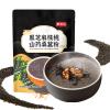 Black Sesame Walnut Mulberry Powder Soup, Chinese Yam Instant Porridge,Black Sesame and Walnut Mixed Powder Congee, Portable Drink for Breakfast Dinner 500g/1.10lbs view 1