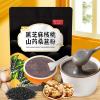 Black Sesame Walnut Mulberry Powder Soup, Chinese Yam Instant Porridge,Black Sesame and Walnut Mixed Powder Congee, Portable Drink for Breakfast Dinner 500g/1.10lbs view 2