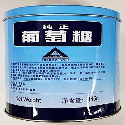 Glucose,Nutritional Supplement Powder, 445g