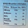 Glucose,Nutritional Supplement Powder, 445g view 3