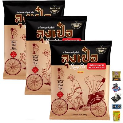 500g/Pack Unique Taste Vanilla Flavored Delicious Fruti Snack Lungg Poee LungPoe Real Thai Tea Premium Colorless Formula (of 3) By Beautygoodshop [Get Free For You Beauty Gifts]